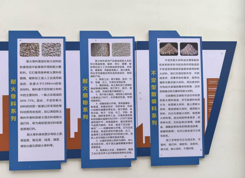 鋁礬土廠家展示墻|熟料|高鋁細(xì)粉|骨料|澆筑料|鑄造用|耐火鋁礬土圖 鋁礬土廠家展示墻|熟料|高鋁細(xì)粉|骨料|澆筑料|鑄造用|耐火鋁礬土圖
